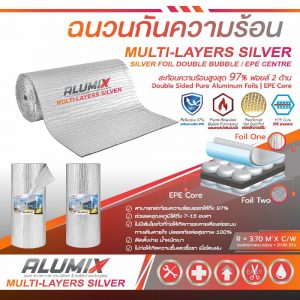 ALUMIX GOLD MULTI-LAYERS